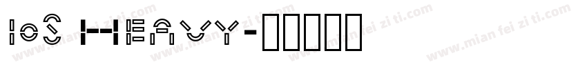 ios Heavy字体转换